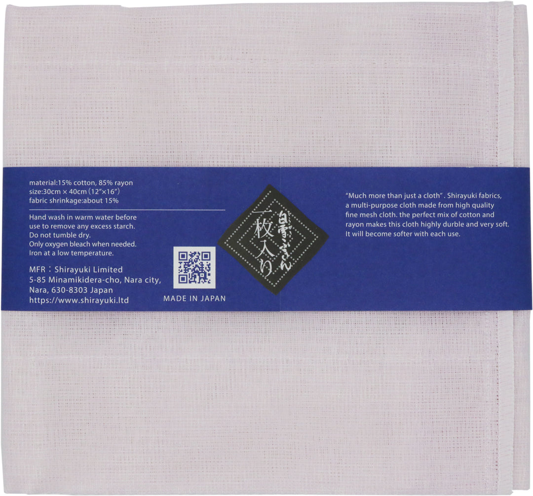 SINT Solid Plain Kitchen Cloth