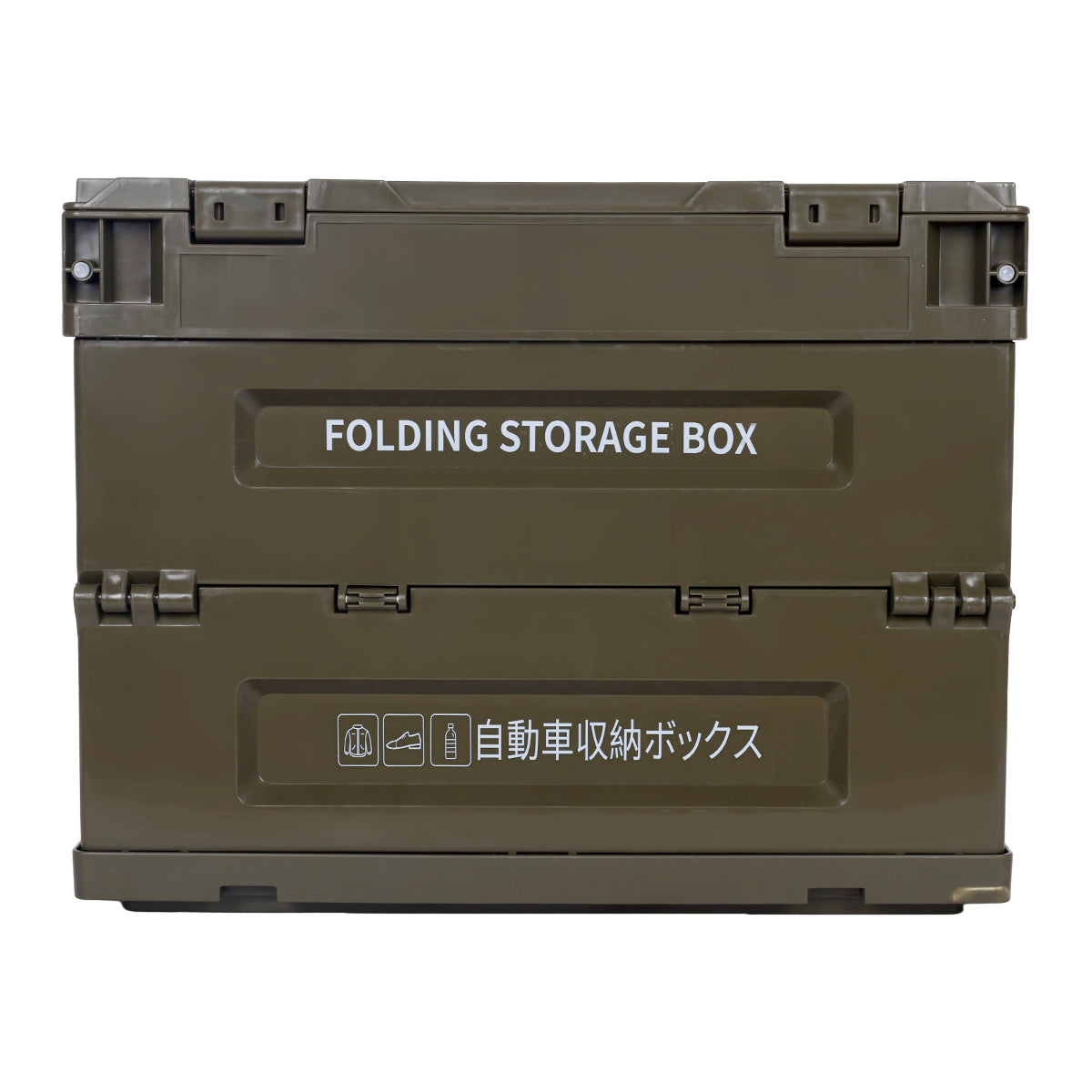 Folding Storage Box for Camping and Home