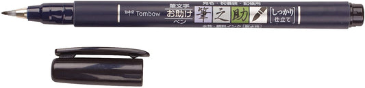 Tombow - Fudenosuke Calligraphy Brush Pen: Pack of 5