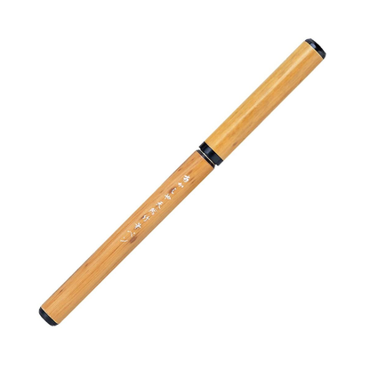 Bamboo Fude Pen