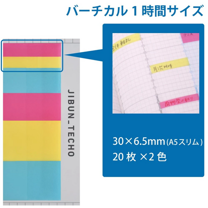 Film Sticky Note For Regular