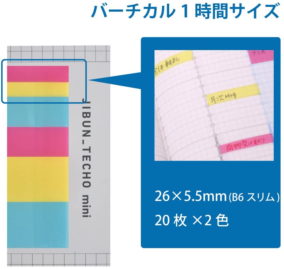 Film Sticky Note Mini