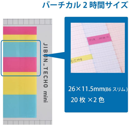 Film Sticky Note Mini