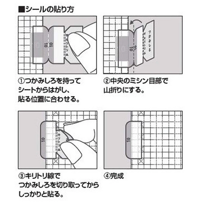 Index Sticker (jgr1)