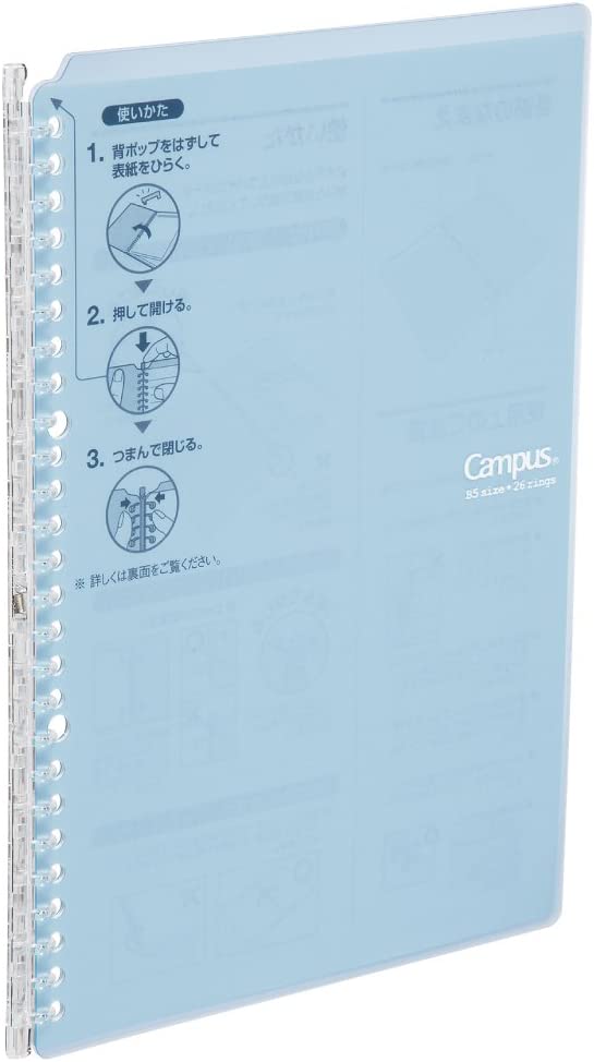 Kokuyo Campus Binder Smart Ring B5