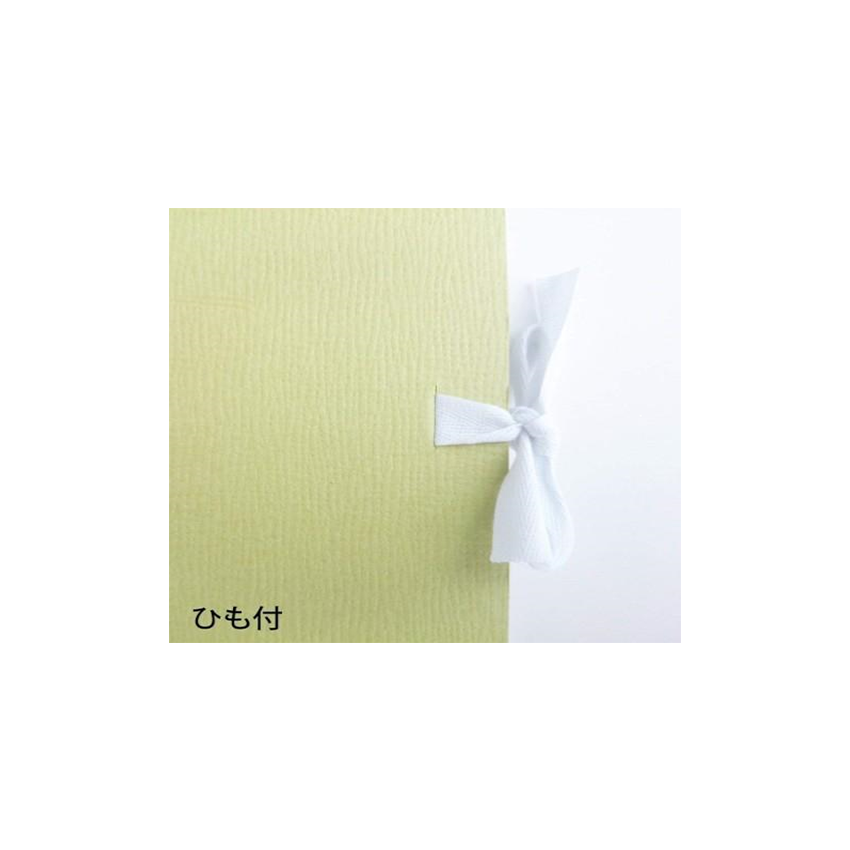 Maruman Sketchbook Olive Series Drawing Paper F4 20 Sheets