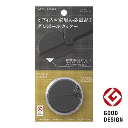 Midori Carton Opener Black A