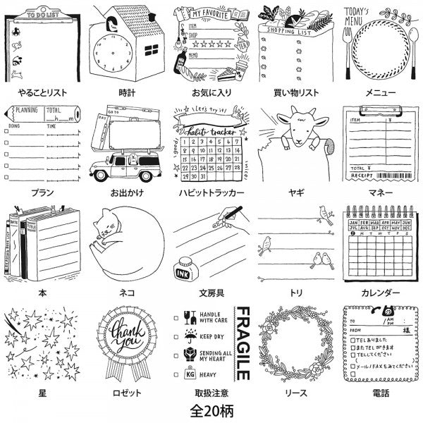 Midori Paintable Stamp Pre-inked To Do List