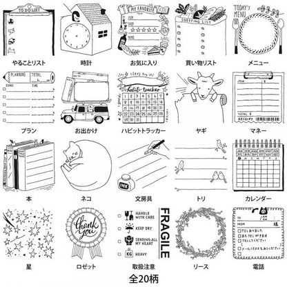 Midori Paintable Stamp Pre-inked To Do List