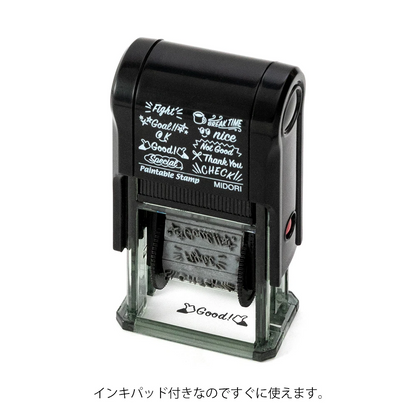 Paintable Stamp Messages in English