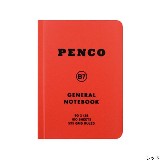 Soft PP Notebook