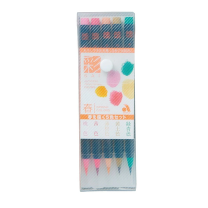 Watercolor Brush Pen Sai 5 Color Set Spring En Package