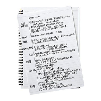 B5 Notebook Line 7mm