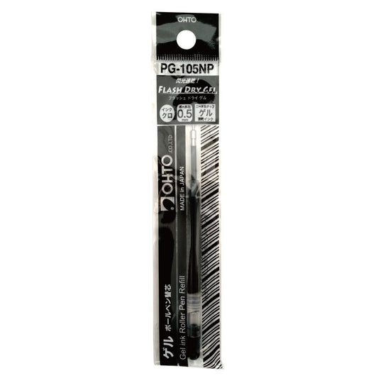 Pack of 2 Flash Dry Gel Pen Refill 0.5 Mm Black