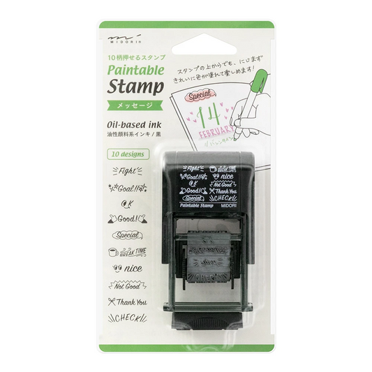 Paintable Stamp Messages in English