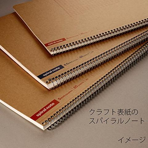 Spiral Notebook Basic B5 Line 6.5mm 40 Sheets