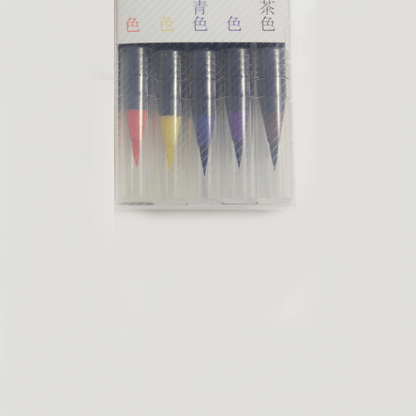 Watercolor Brush Pen Sai 5 Color Set Autumn En Package